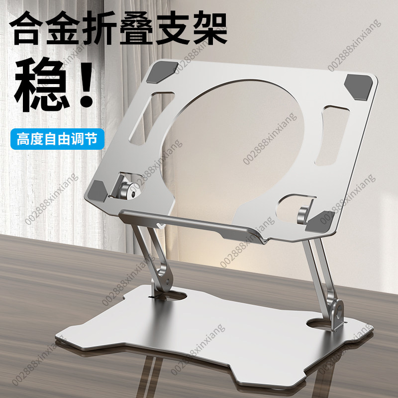 Gaming Console For Ipad - Aluminum Alloy Foldable Tablet Stand with