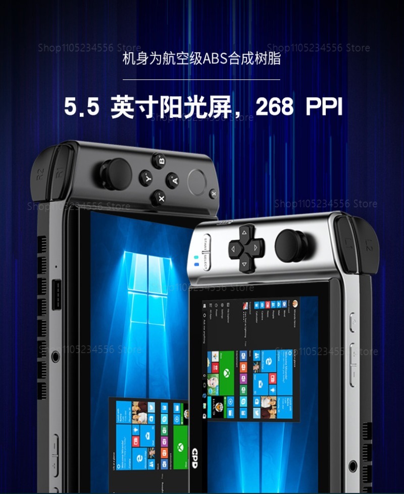 Game Console  External Display - огляд і ціна Gaming Console Kit