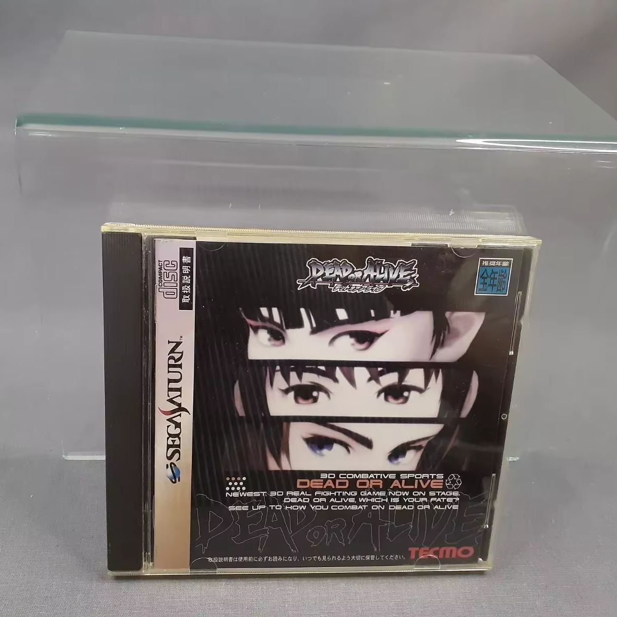 Saturn Copy Disc Game Dead orA - огляд і ціна Gaming Console Retro